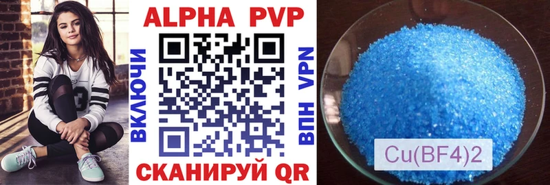 Alpha PVP СК  Купить закладки  Норильск 