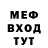 Метадон мёд Moe Marr