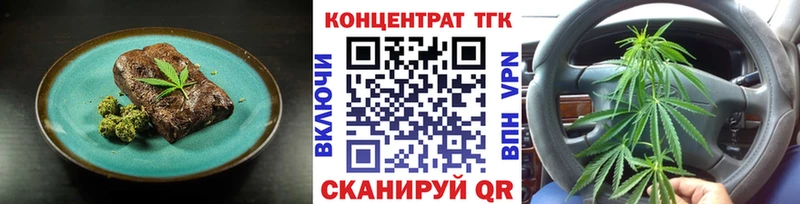 Купить  Норильск  Cannafood конопля 