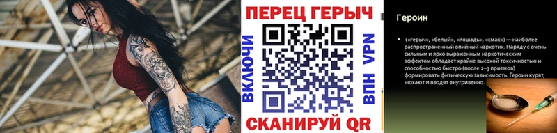 Купить где  Норильск  ГЕРОИН гречка 