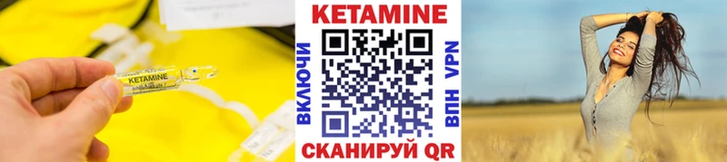 Купить закладки  Норильск  Кетамин ketamine 