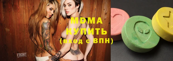 марки nbome Касимов