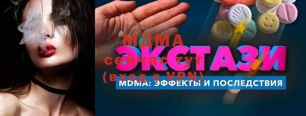 крисы Карпинск