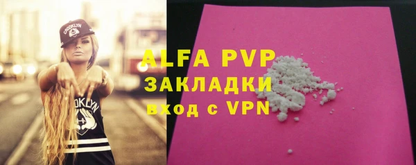 крисы Карпинск