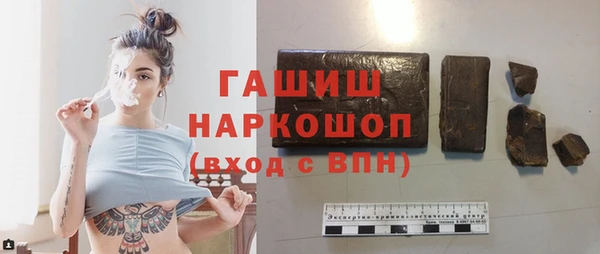 мяу мяу кристалл Киреевск