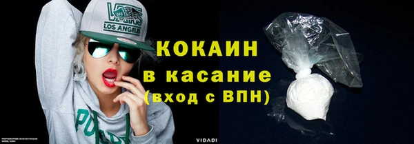 соль курить ск Кинешма