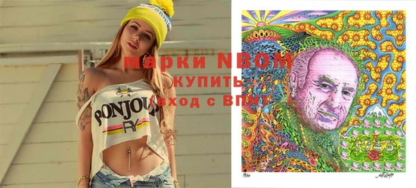марки nbome Касимов