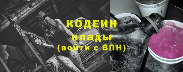 мяу мяу кристалл Киреевск