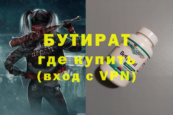 марки nbome Касимов