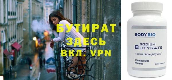 соль курить ск Кинешма