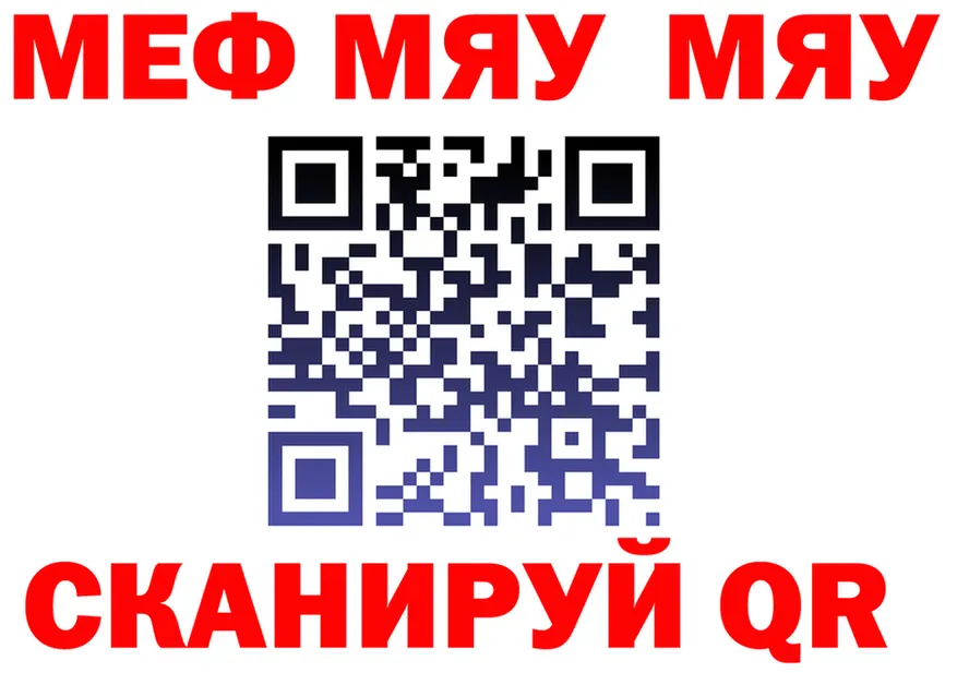 APVP крисы CK зеркало площадка hydra Норильск