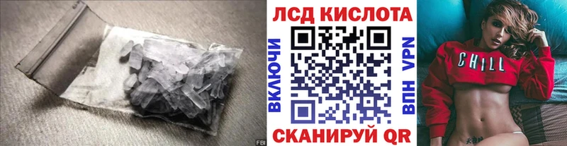 LSD-25 экстази ecstasy Норильск