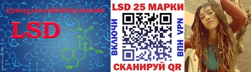 LSD-25 экстази ecstasy  Купить  Норильск 