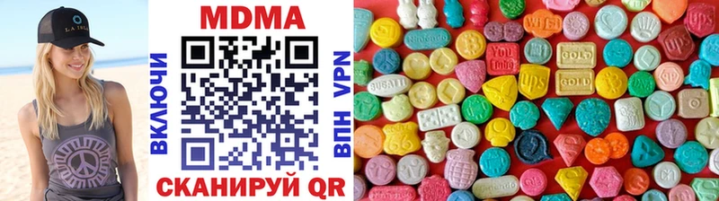 Купить  Норильск  MDMA молли 