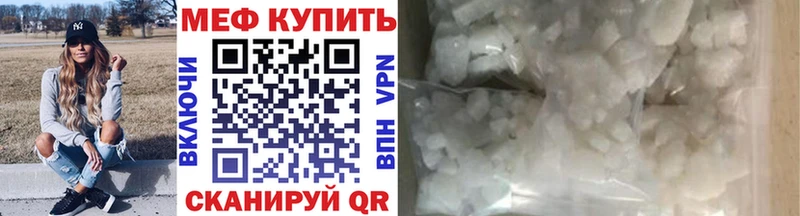 Купить  Норильск  Мефедрон mephedrone 