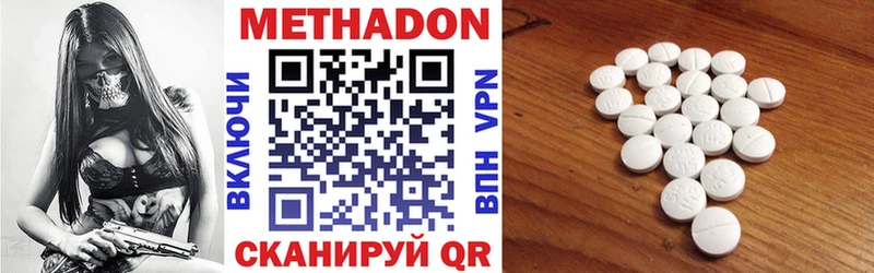 Метадон мёд Норильск