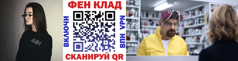 Купить закладки  Норильск  Метамфетамин мет 