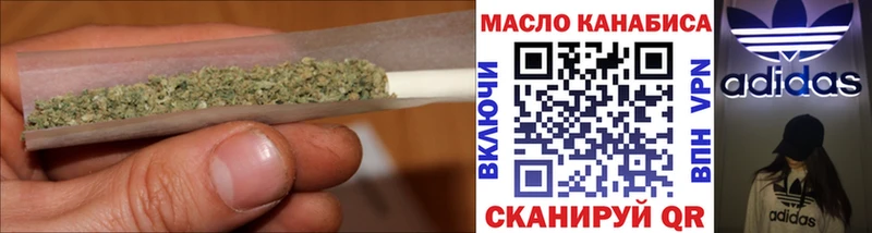 Дистиллят ТГК гашишное масло  Купить где  Норильск 