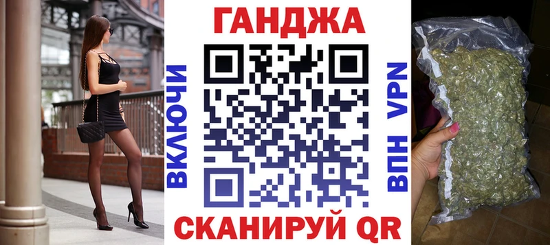 Каннабис White Widow  Купить  Норильск 